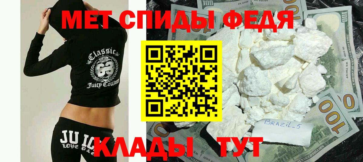 АМФЕТАМИН 98%  Amphetamine  Тимашёвск  Вход с VPN 