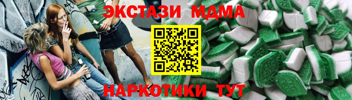 Экстази бентли Тимашёвск