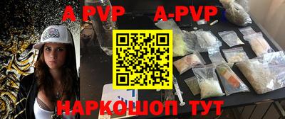 амфетамин Моздок