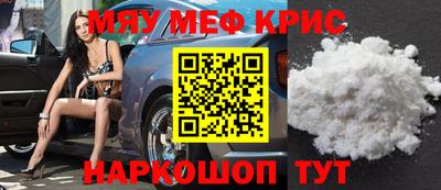 дмт Можайск