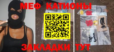 амфетамин Моздок