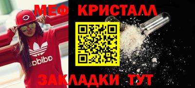 дмт Можайск