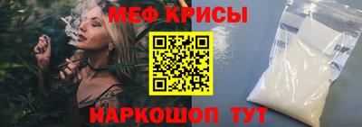 дмт Можайск