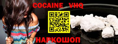 COCAINE Можга