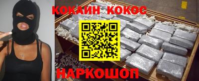 COCAINE Можга