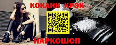 COCAINE Можга