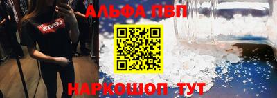 амфетамин Моздок