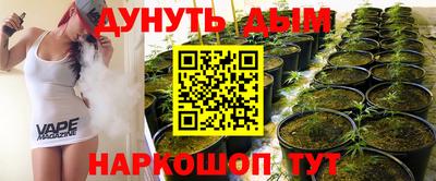 COCAINE Можга