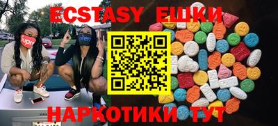 амфетамин Моздок