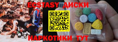 дмт Можайск
