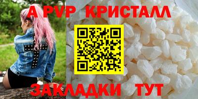 COCAINE Можга