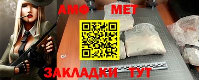 дмт Можайск