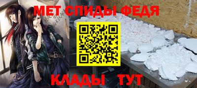 амфетамин Моздок