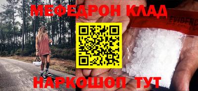 амфетамин Моздок