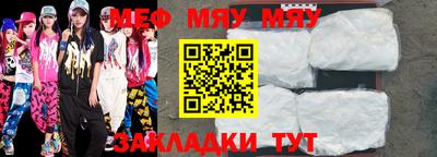 дмт Можайск