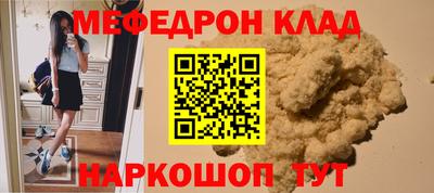 дмт Можайск