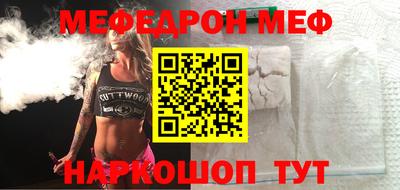 амфетамин Моздок