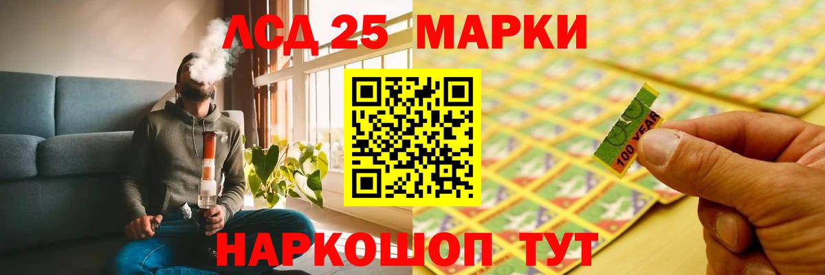 Тимашёвск  Лсд 25 экстази  Вход с VPN  ссылка на мегу   Лсд 25 экстази кислота 