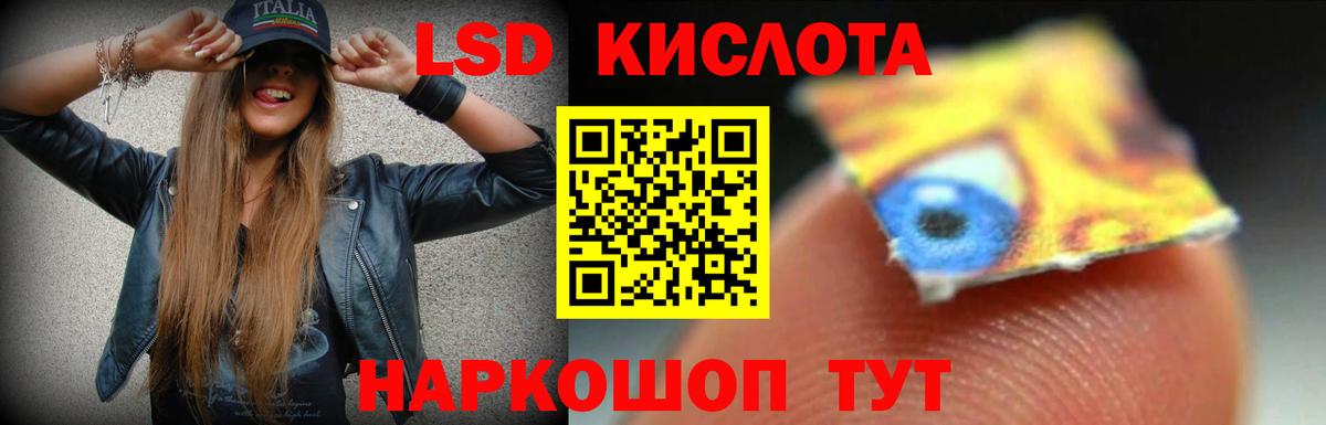 БУТИРАТ Тимашёвск