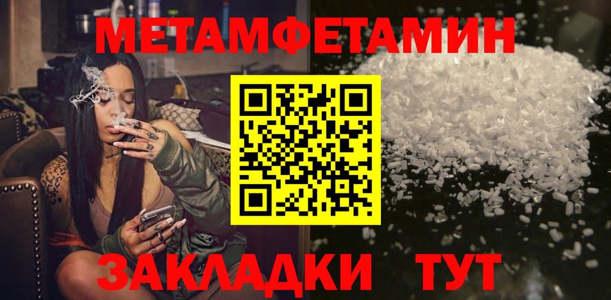 Бошки Шишки  Cocaine  Тимашёвск  ГАШИШ  APVP СК кристаллы  Вход с VPN  Меф   Экстази 