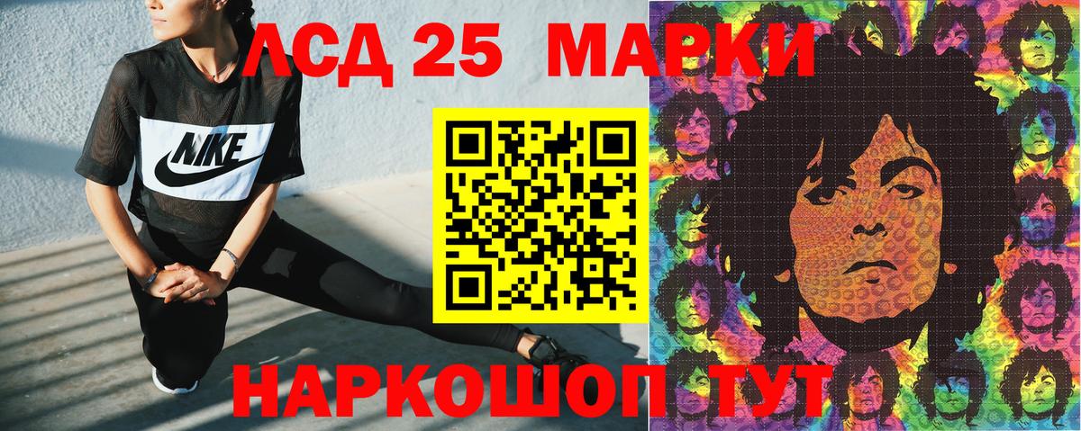Марки N-bome 1500мкг  Вход с VPN  Тимашёвск  где найти   Марки N-bome 1500мкг  Марки NBOMe 