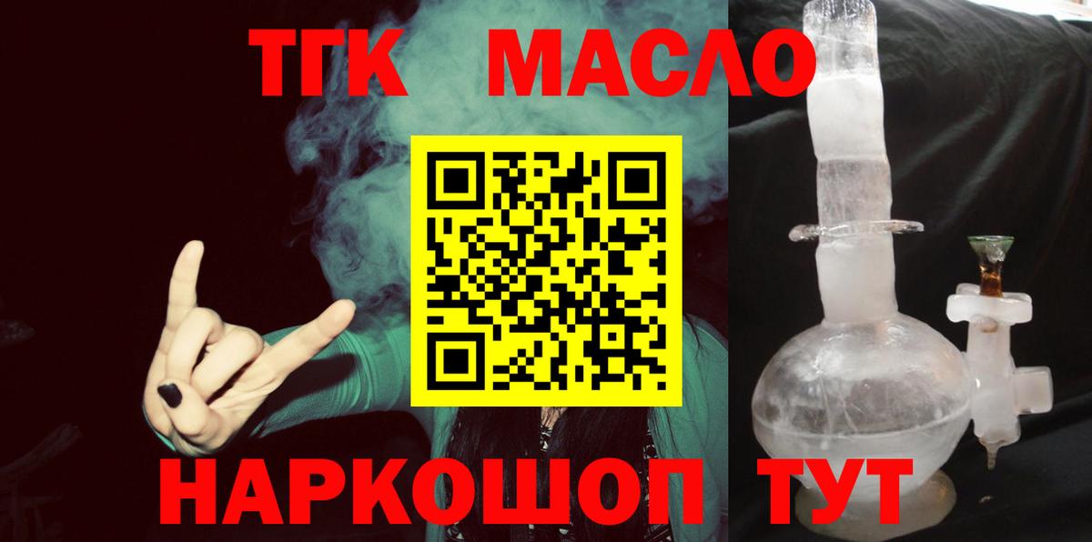 Дистиллят ТГК концентрат Тимашёвск