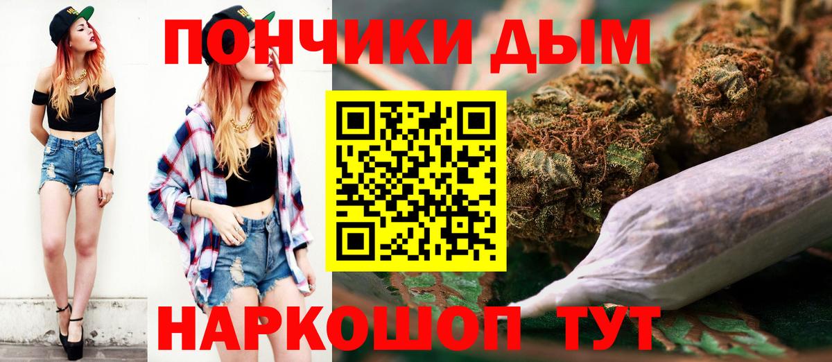 Бошки Шишки LSD WEED  Бошки марихуана гибрид  Марихуана сатива  Тимашёвск  Вход с VPN 